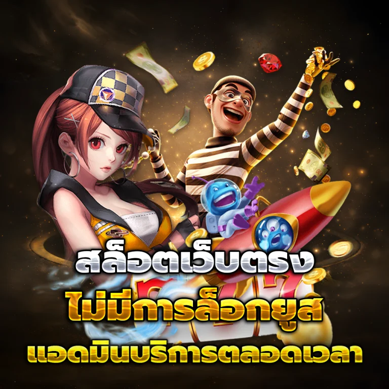 g2g56 เข้าสู่ระบบ