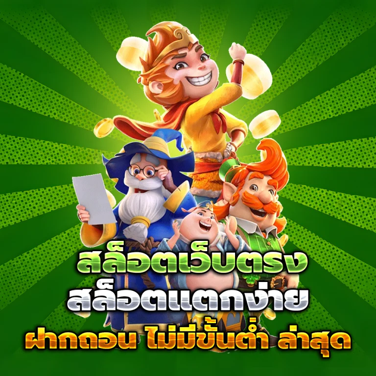 g2g56 สล็อต