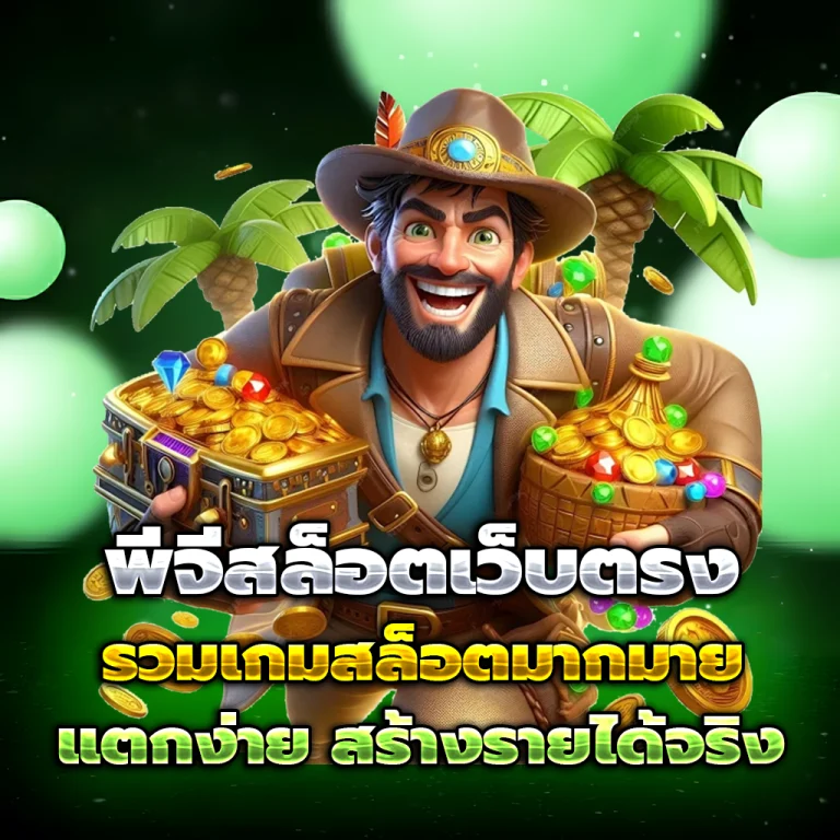 g2g565 เครดิตฟรี